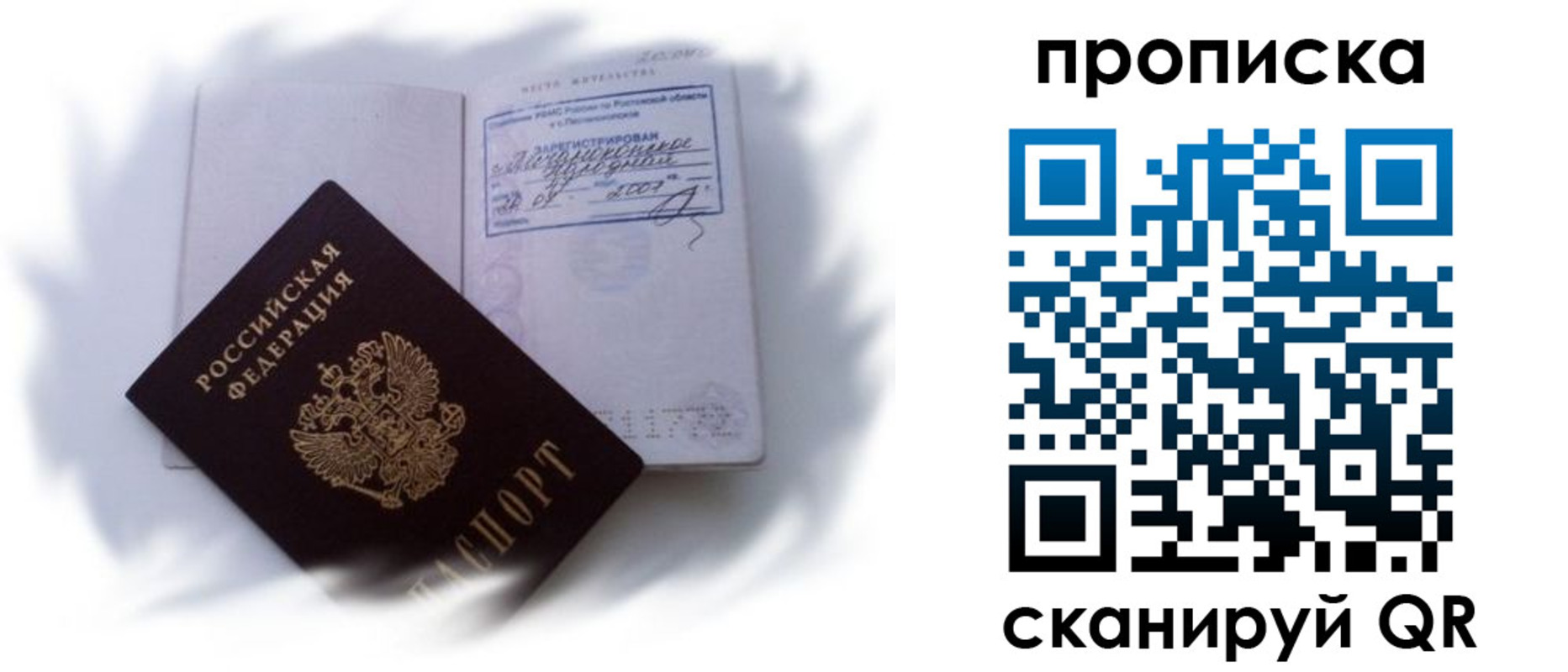 регистрация для школы в Чегеме