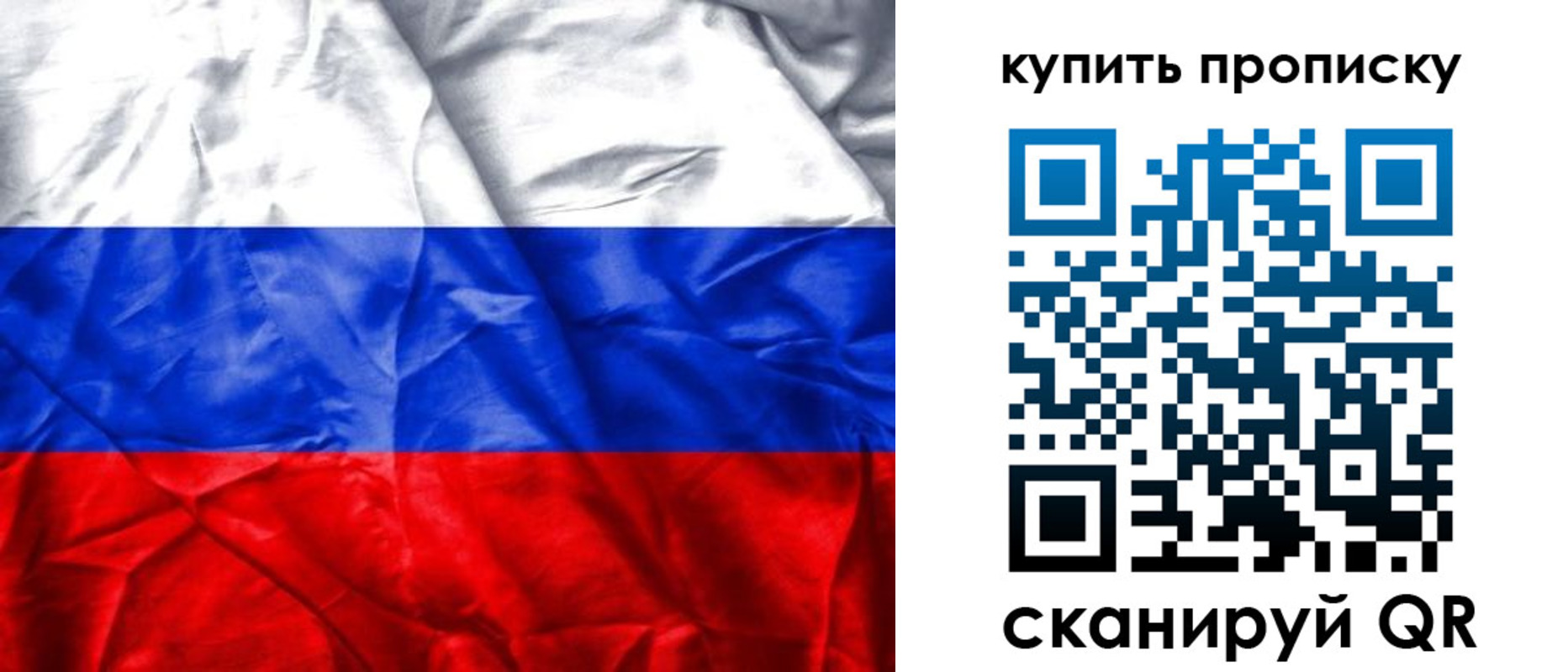 прописка от собственника в Чегеме