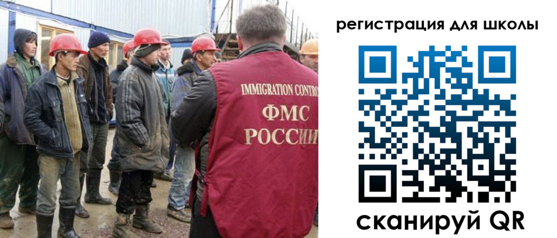 форма 3 в Чегеме