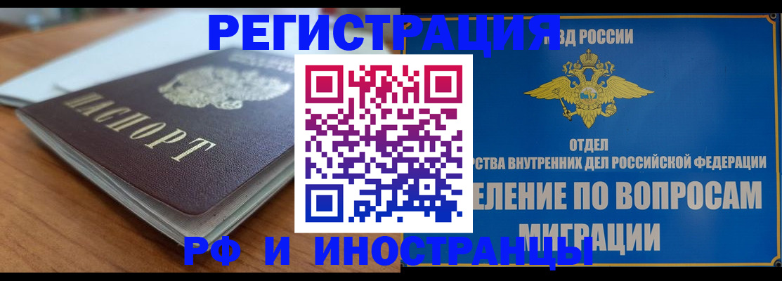 регистрация для школы в Чегеме