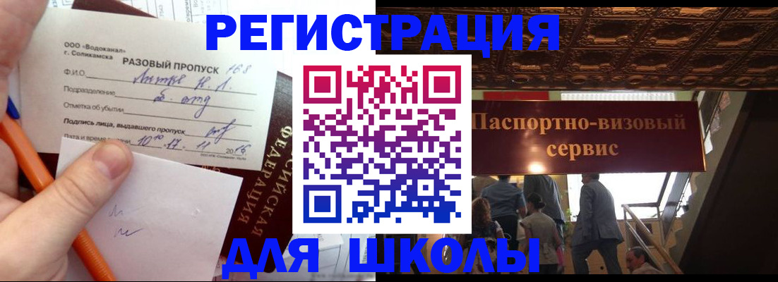 пропишу в квартире в Чегеме